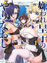 漫画分镜重排资讯配图